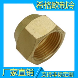 油管接頭螺母報價與廠家信息及便攜式空氣調節(jié)器具應用