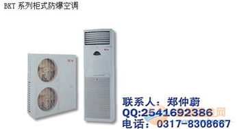 便攜式空氣調節(jié)器具 現(xiàn)代生活的舒適伴侶