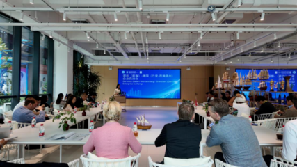 德國企業(yè)代表團訪問前海，攜手科技企業(yè)孵化共創(chuàng)合作新機遇