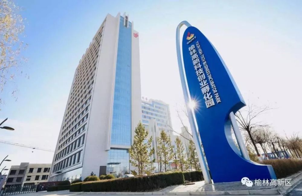 國家級孵化器年度考評揭曉，中關村六家孵化器榮獲A類優秀評價