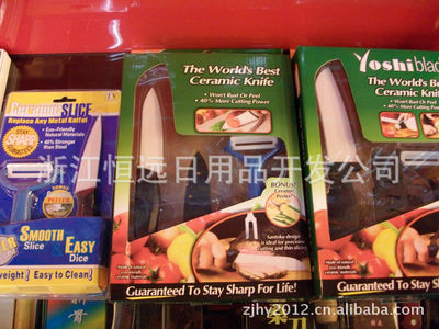揭秘2011江湖新品 6寸高科技陶瓷刀，恒遠日用的創新與堅守
