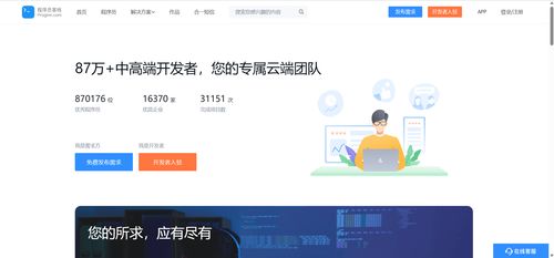 提升開發效率 程序員的常用工具與軟件外包服務解析